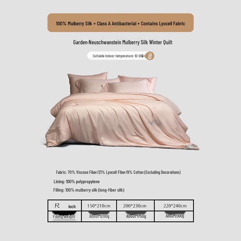 

Mercury Home Textiles 100% Mulberry Silk All-Season Duvet