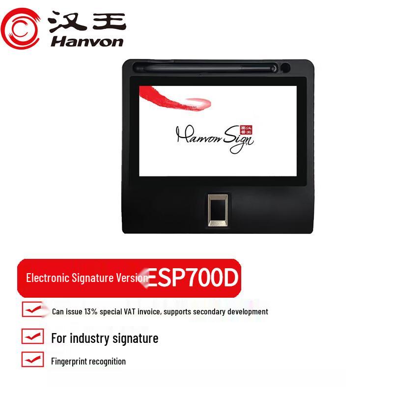 

Hanwang ESP700D Digital Signature Pad