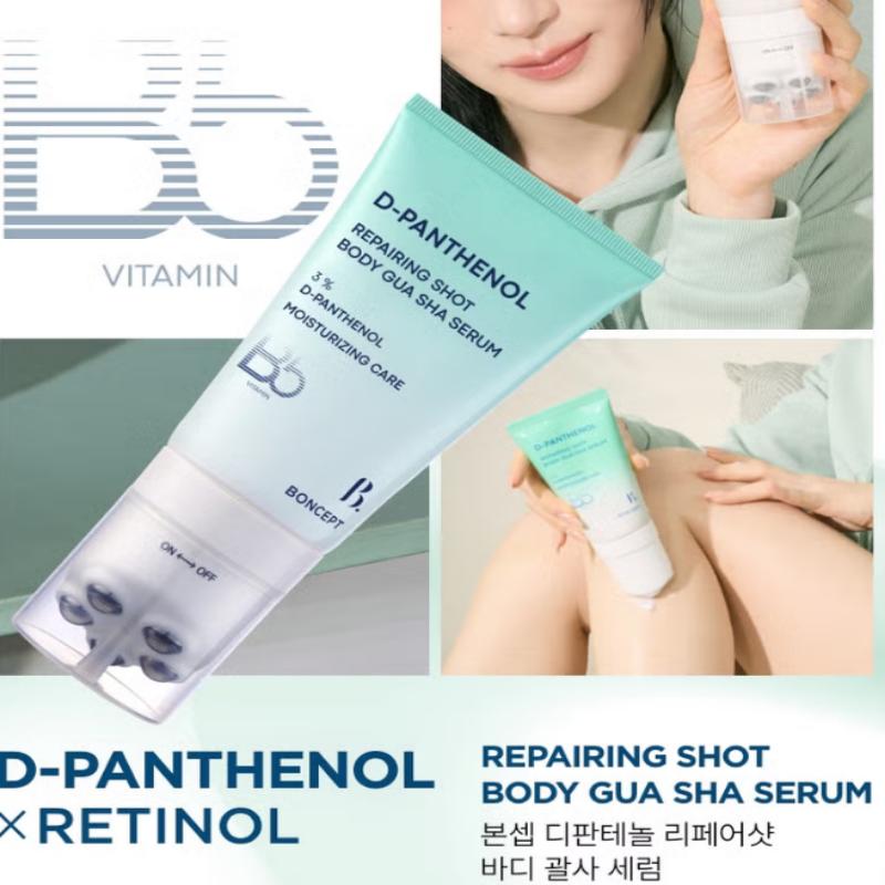 BONCEPT D-Panthenol Repairing Shot Body Gua Sha Serum 100ml