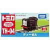 Takara Tomy Tomica Thomas Thomas Tomica Diesel Miniature Car Toy 3 and TH-04 (Ages up)