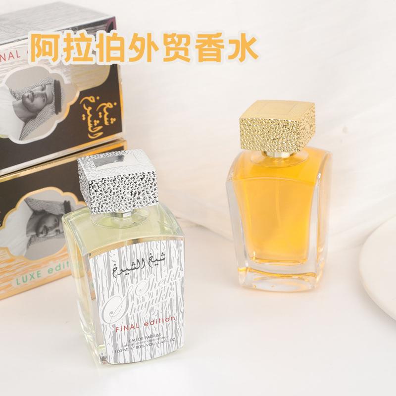 Perfume Men's Premium Sense Lasting Light Fragrance High Quality Vietnam Middle East Dubai Arabian Style Perfume