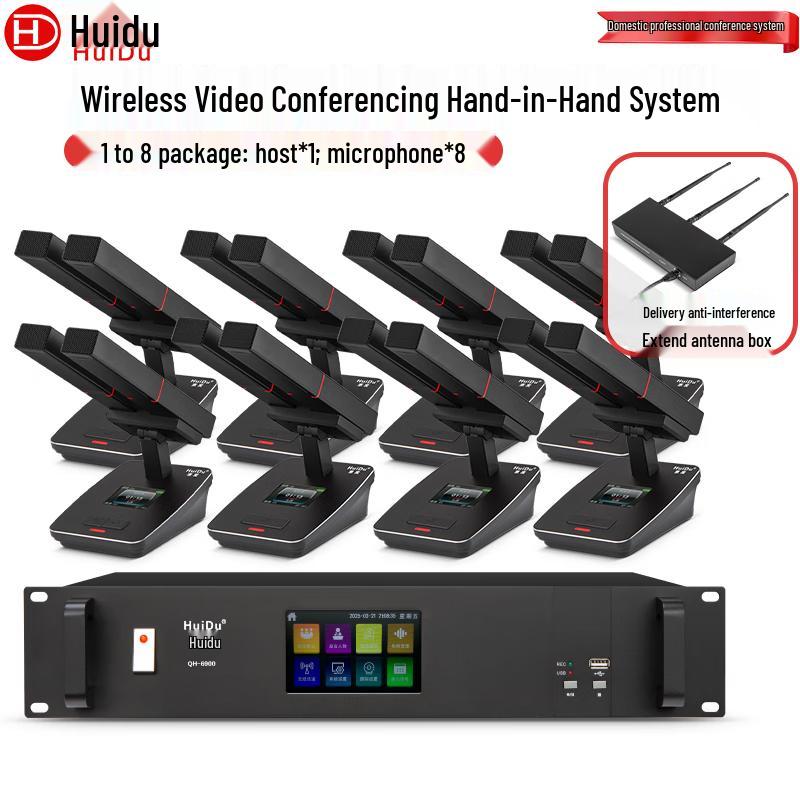 HuiDu Professional Conference Microphone Systems (CN version)
