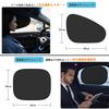 Juckier Car Sun Shade Static Type, Side, UV Protection, Foldable, Easy to Put on