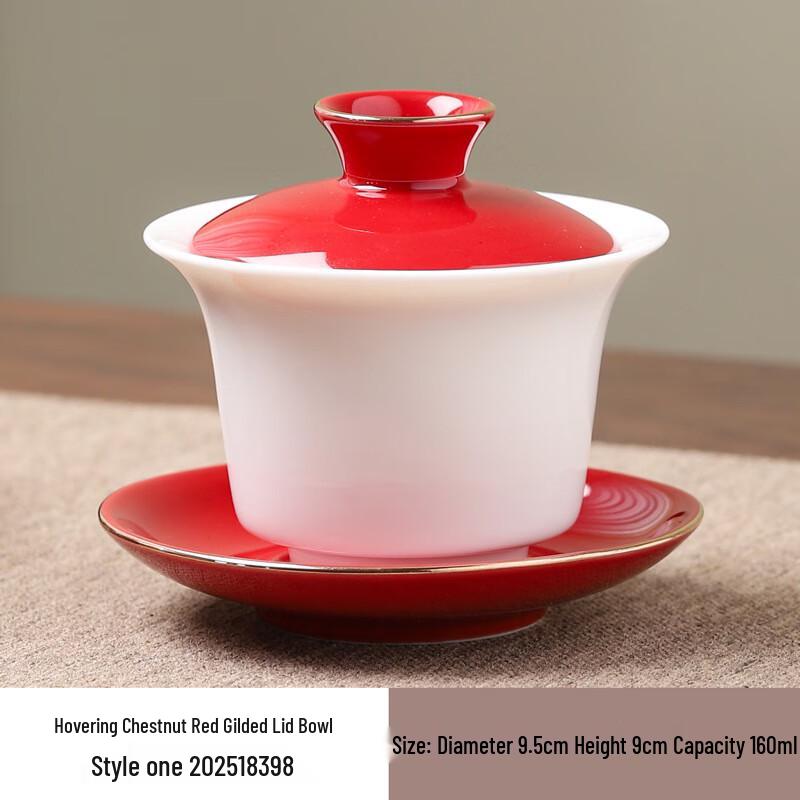 Shangqi Blue Gold Ceramic Sancai Gaiwan Tea Bowl