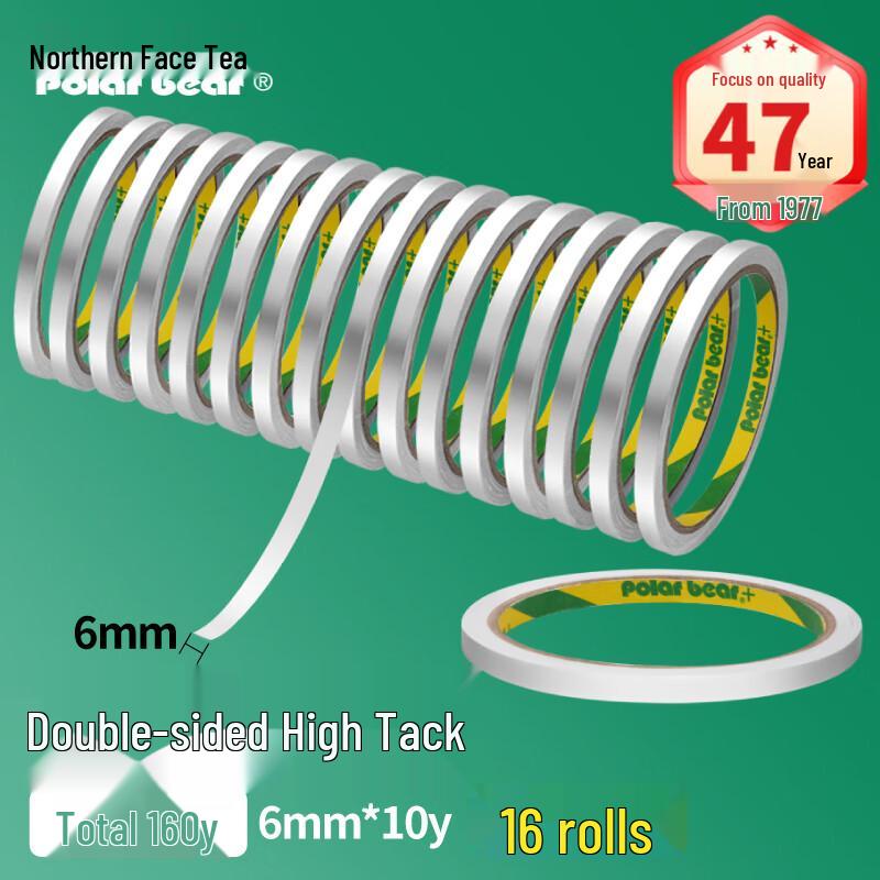 Polar Bear High-Viscosity Cotton Paper Double-Sided Tape