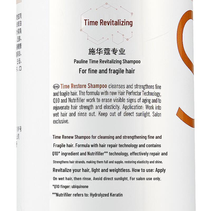Schwarzkopf Professional BC Bonacure Time Restore Shampoo