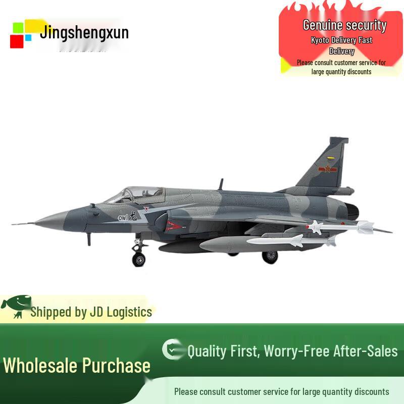 JF-17 Thunder Fighter Jet Alloy Model