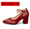FHC Embroidery Flower Bride Wedding Shoes,Women Pumps,Rhinestone Ankle Strape High Heels,Pointed Toe,Wine-red,Dropship