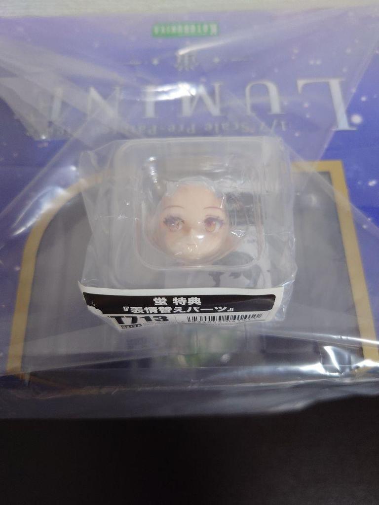 [USED] Kotobukiya Genshin Impact Hotaru figure with face parts