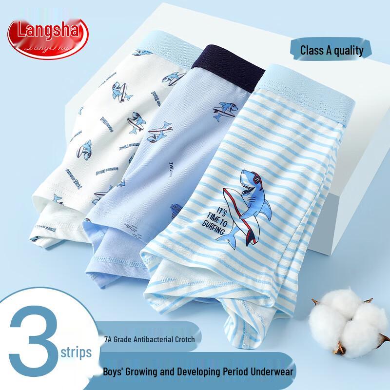 Langsha Boys  7A Antibacterial Cotton Briefs 150