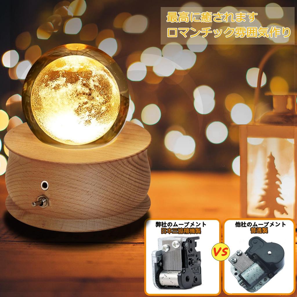 Authentische Musik Kristall Schnee Weihnachten Geburtstag Schnee Mond LED Ambient Projektion Automatisch 1200mAh Entspannend Hochzeitstag Tag Beliebtes Geschenk für