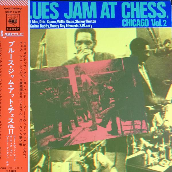 

LP Record VARIOUS Blues Jam In Chicago Volume Two SONP50266 CBS SONY 1970 Japan Blues Used