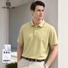 VEE KELLEN Men's Premium Cooling Silk Blend Polo Shirt