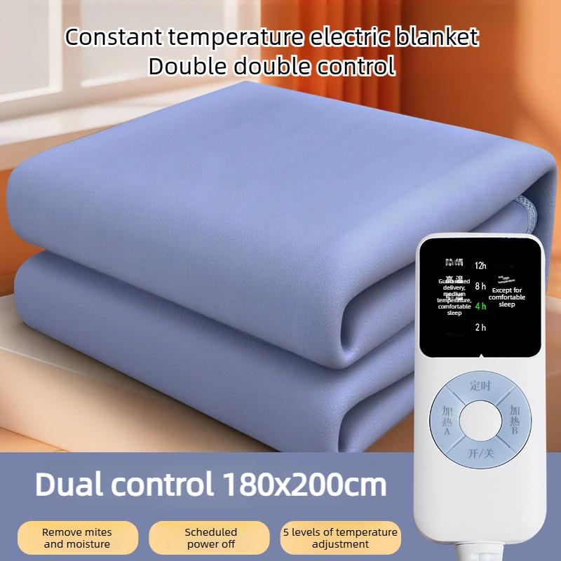 5 Speeds Home Use Auto Thermostat Bed Warmer Smart Electric Blanket Adjustable Temperature Heating Pad Cold Weather