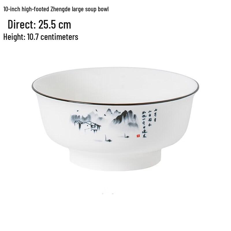 

Chinese Style Irregular Ceramic Dinner Plate