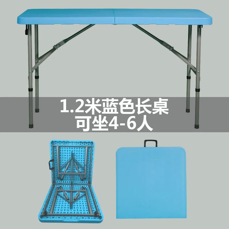 Outdoor Folding Table Household Folding Table and Chairs Simple Portable Stall Table Rectangular Learning Small Dining Table
