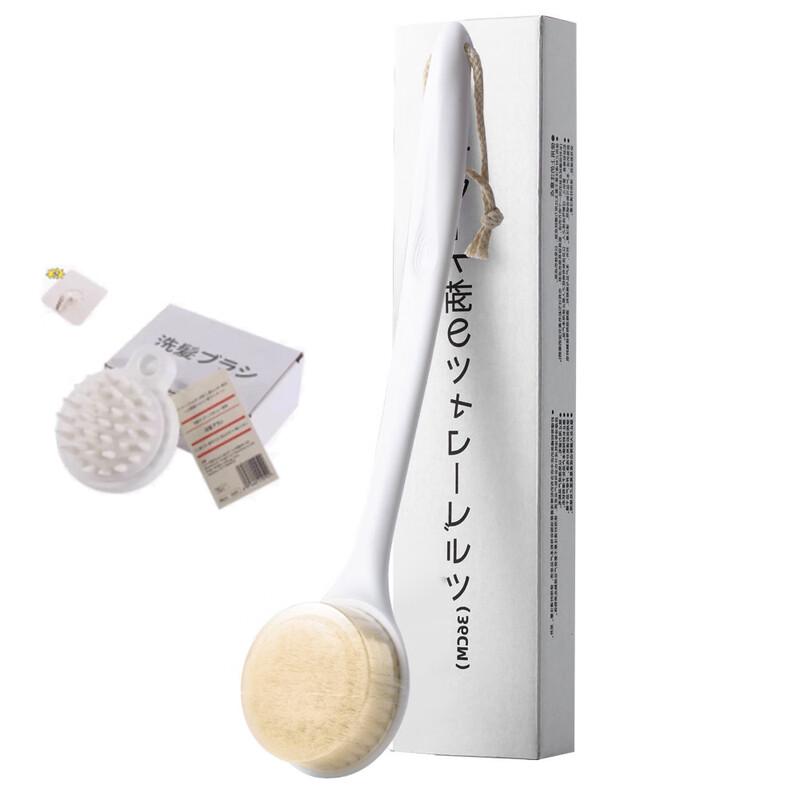 

YIXI Long Handle Back Scrubber Set White Box Tag