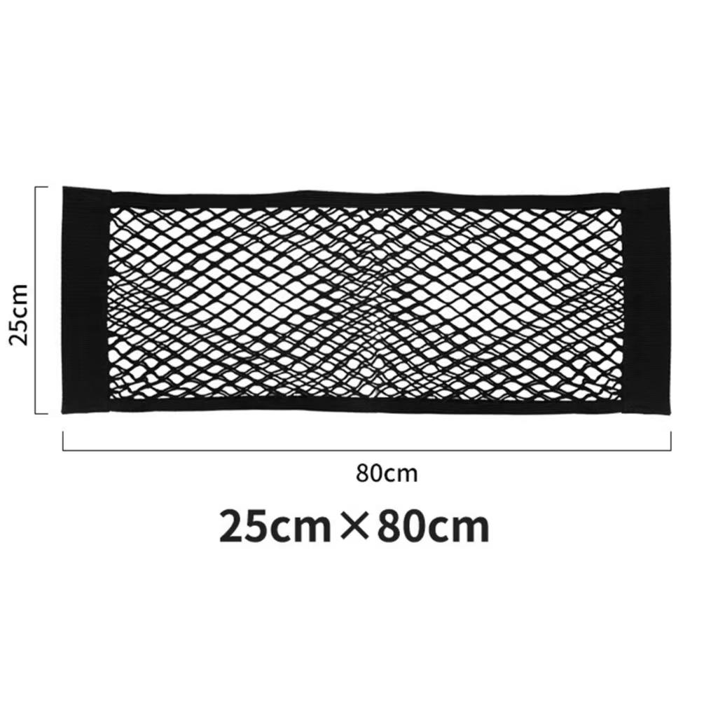 Universal Mesh Cargo Net Car Storage Net Wall Sticker Organizer Pouch Bag Storage Mesh Net for Car Trunk Storage