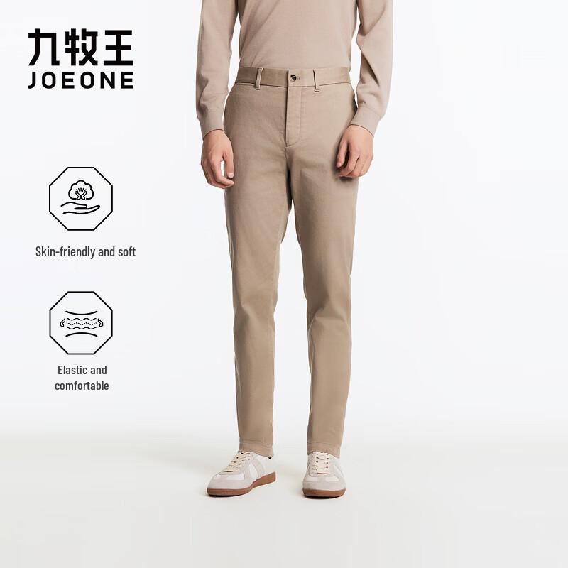 JOEONE Men s Slim Fit Stretch Casual Pants 175/84A
