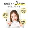 Makeup Cover Moisture Mist + 80mL [Released In August 2024] Makeup Keep Fixing Mist Prevents Makeup from Fading, Prevents Makeup from Fading, Finishin