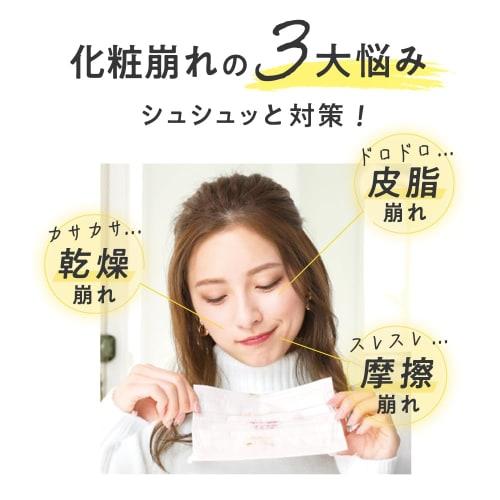 Makeup Cover Moisture Mist + 80mL [Released In August 2024] Makeup Keep Fixing Mist Prevents Makeup from Fading, Prevents Makeup from Fading, Finishin