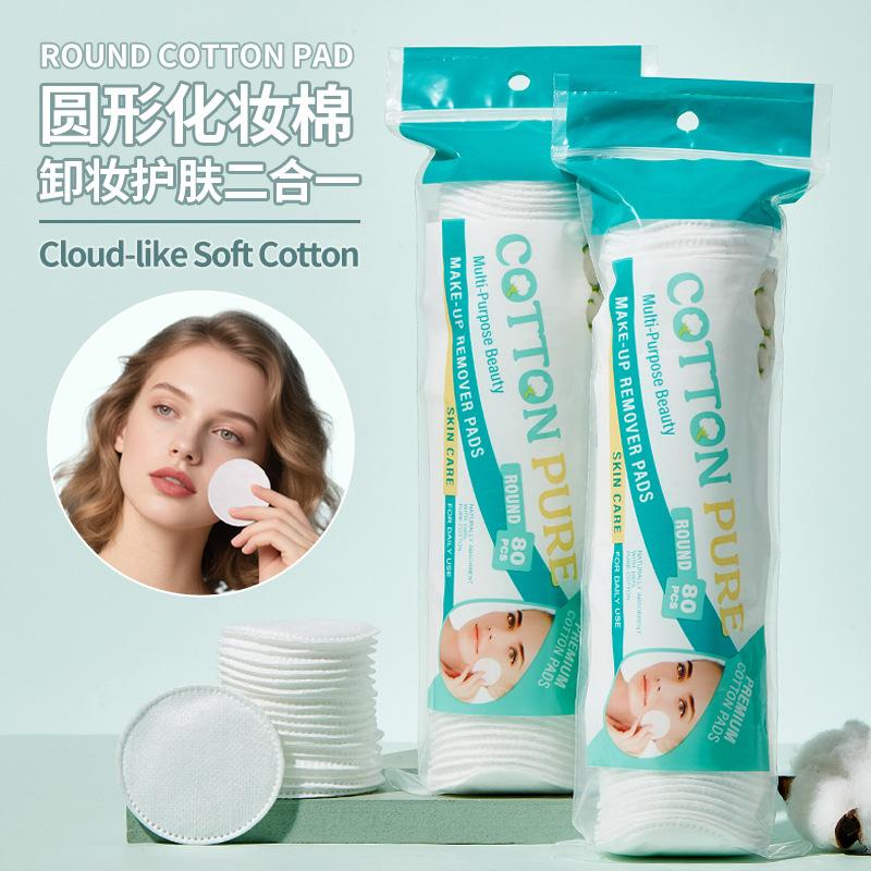 

RCA Thickened Round Cotton 80 Piece Set Double Sided Pressing Edge Sandwich Makeup Wet Apply Removal Slices Cross Border Exclusive