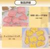 Set of 8 Cookie Cake Molds Perfect for DIY or As a Gift for Lunch or As a Confectionery Cutter/Pound (Vehicle Design) - Baking, Birthdays, Boxes,