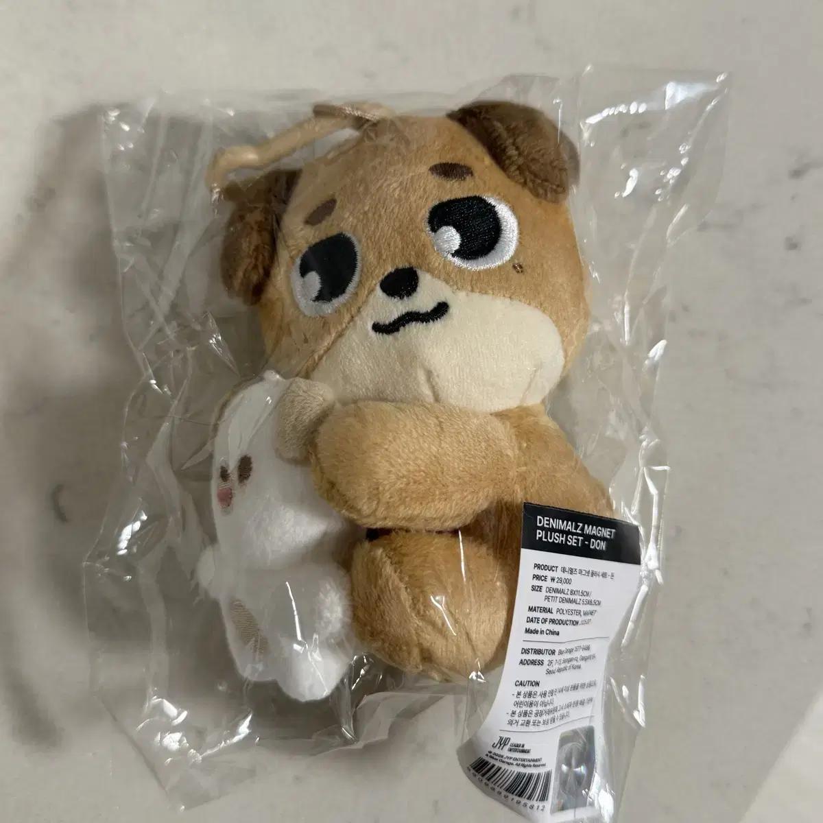 

DAY6 Магнитный плюшевый набор Дон