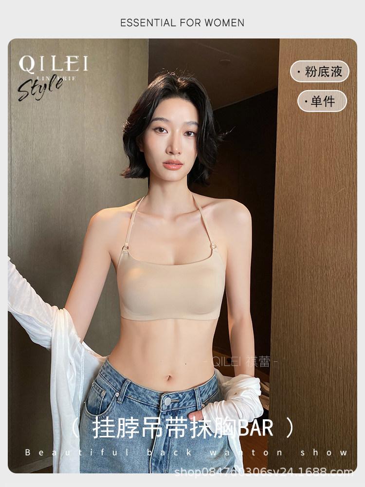 Neck Beautiful Back Underwear Women's Summer Thin Cool Feeling Small Chest Comfortable and Seamless Steel Ring Sexy Backless Tube Top