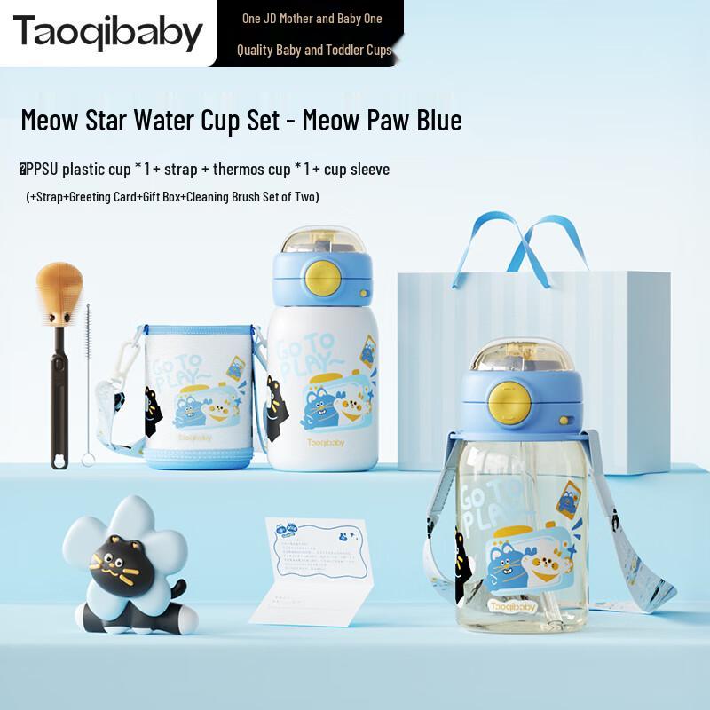 taoqibaby Children s Insulated Stainless Steel Water Bottle Gift Set