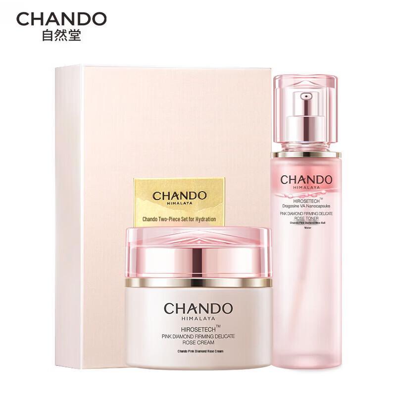 

CHANDO Pink Diamond Firming Hydrating Skincare Set
