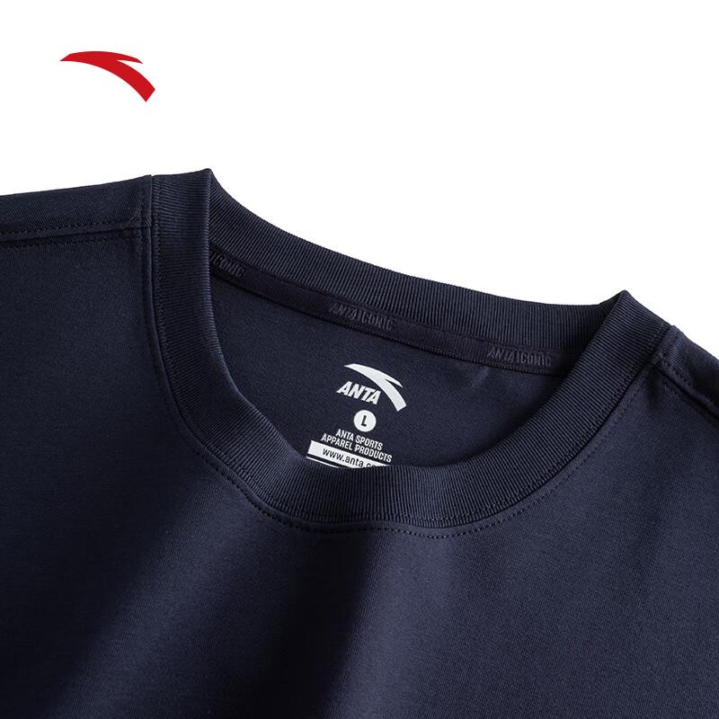 Anta Men's Summer Knit Short-Sleeve T-Shirt