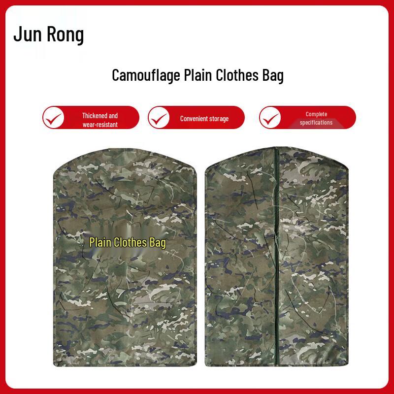 Junrong Camouflage Garment Storage Bag