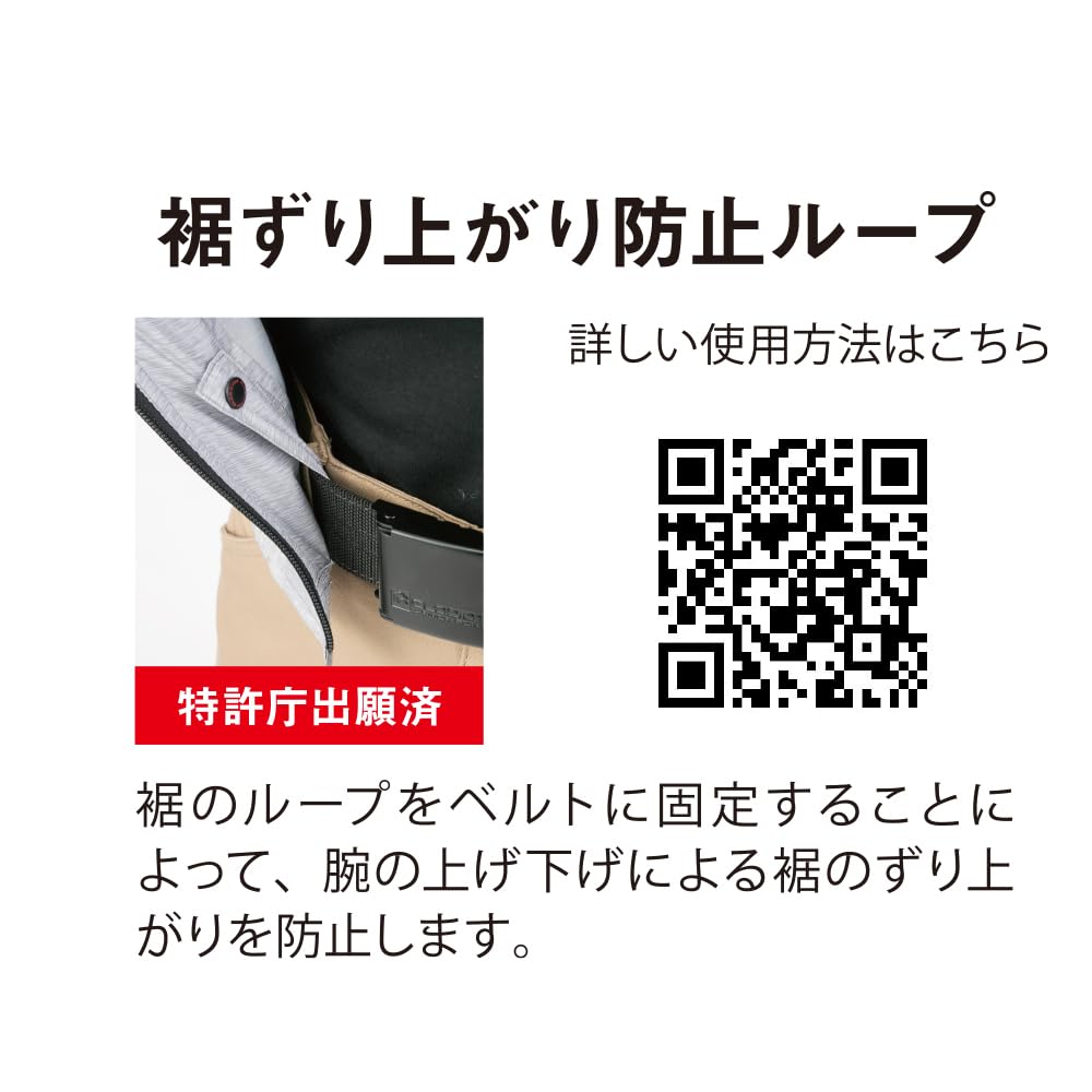 GLADIATOR x VOLTCOOL Volt Cool Sun Umbrella Blouson Peltier Neck XL [CO-COS Nobuoka] G-4040 Heat-Shielding Short-Sleeve (with Holder), Unisex, Laurel,