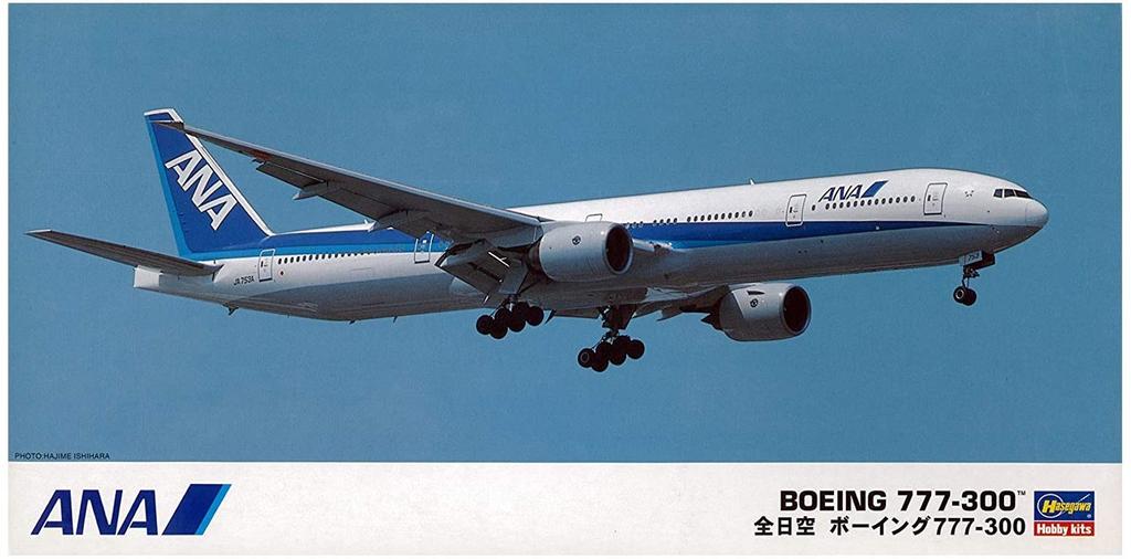 Hasegawa ANA Plastic Model Kit 10 1/200 B777-300