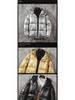 Men's 2023 Short Off-Season Down Jacket - Korean Style, Thickened, Winter Warm, Shiny, for Couples
