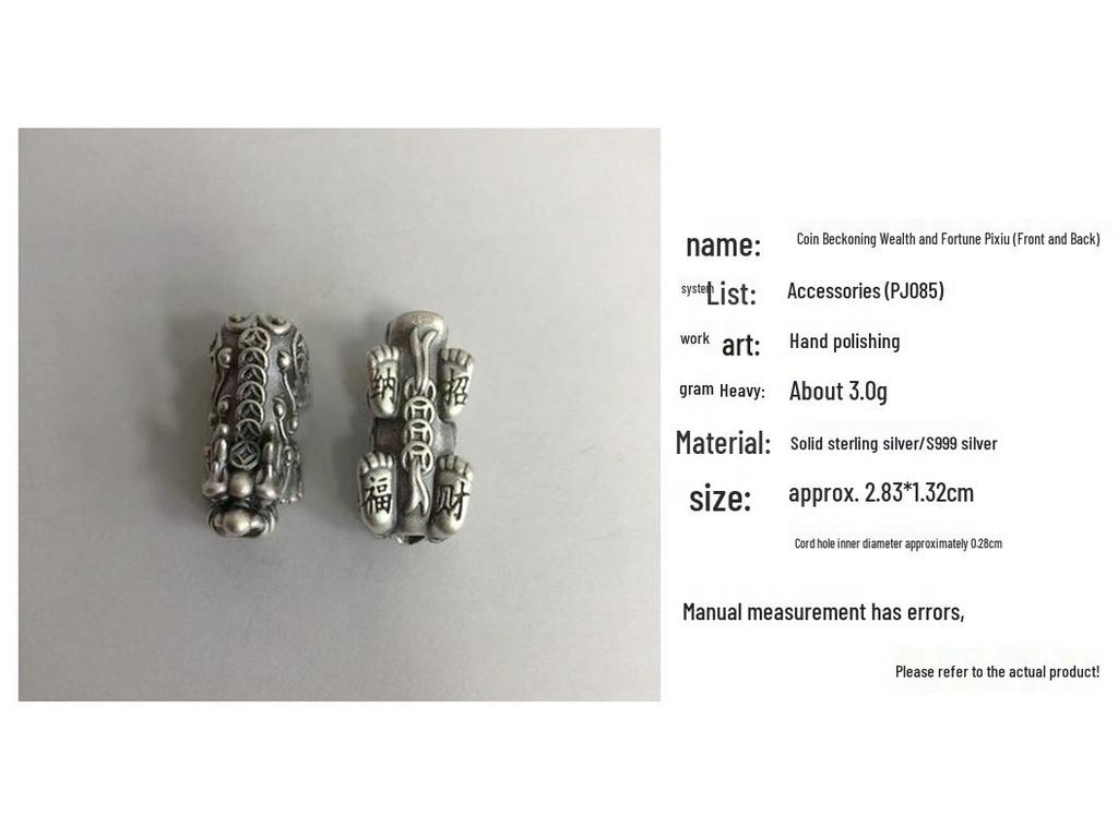 S999 Sterling Silver Pi Xiu Wealth Attracting 3D Ingot Bracelet Accessory