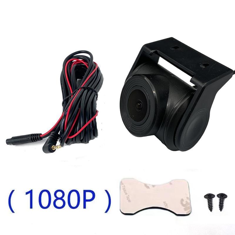 Car driving recorder rearview camera monitor 1080p 2.5mm 4-pin night vision rearview camera with 6m/10m, used for E-ACE car DVR.