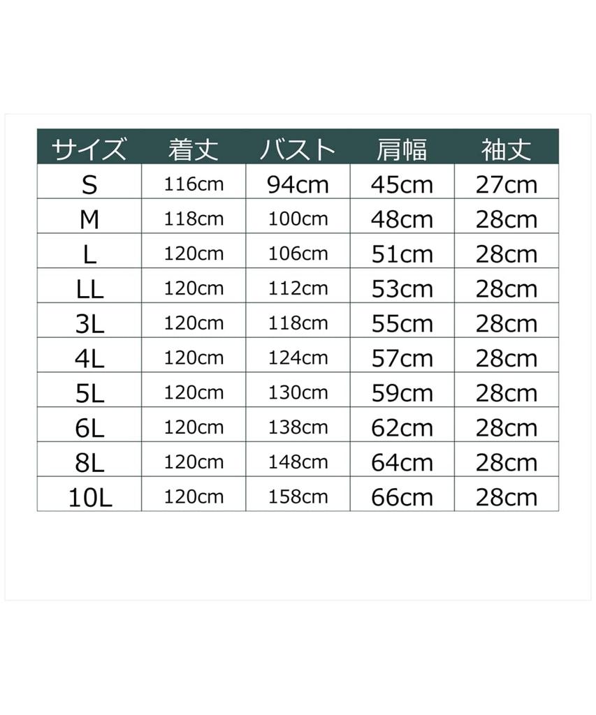 Pajamas and Loungewear Room Cotton Loose Room Black 4L [Nissen] Tops, 3-Second Dresses, 2-Piece Set, Blend, Fit, 5/8 Sleeves, Dress, + Gray,