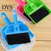 Dustpan Brush Mini Plastic Soft Portable Hand Cleaning Sweeper Keyboard Cleaner for Desk