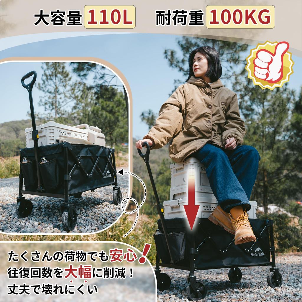 Naturehike Official Shop Carry Wagon Free Standing Storage Maximum Capacity 110L Load Capacity 100kg Compact Cover and Wheels Removable Connectable to