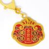 Isui Feng Shui Red Wealth Keychain, Harmony Amulet, Wealth, Success, Good Luck, New Year's Gift, Christmas Gift, W5478, Red, 4.13  2.04 inches