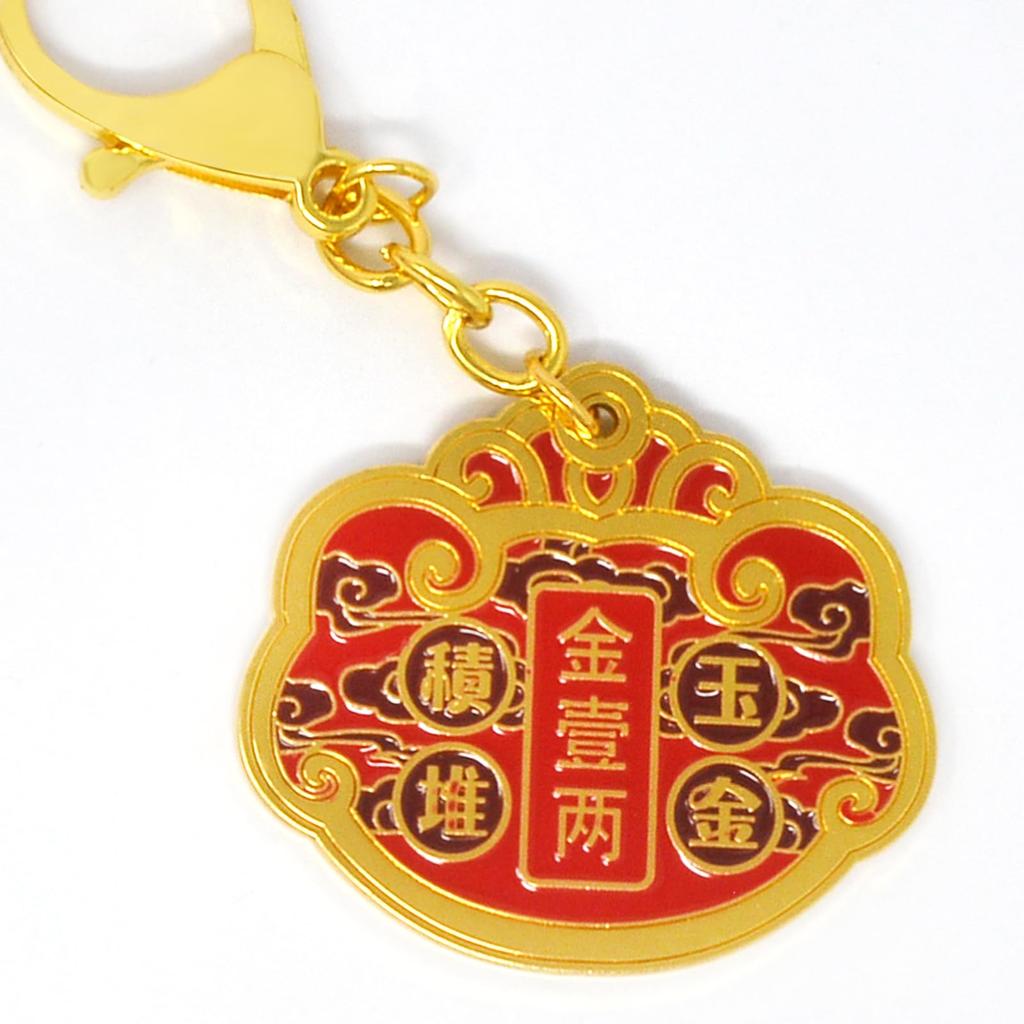 Isui Feng Shui Red Wealth Keychain, Harmony Amulet, Wealth, Success, Good Luck, New Year's Gift, Christmas Gift, W5478, Red, 4.13 2.04 inches