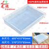 Longxia Multi-purpose Plastic Storage Box