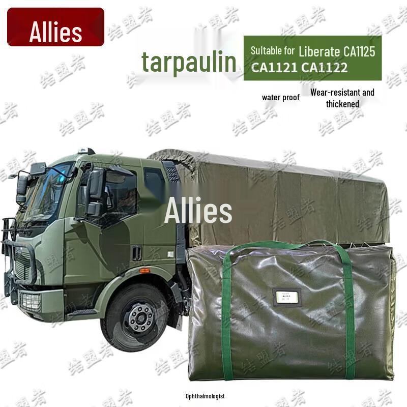 Heavy-Duty Transport Vehicle Protective Cover