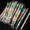 Natural Bamboo Disposable Chopsticks