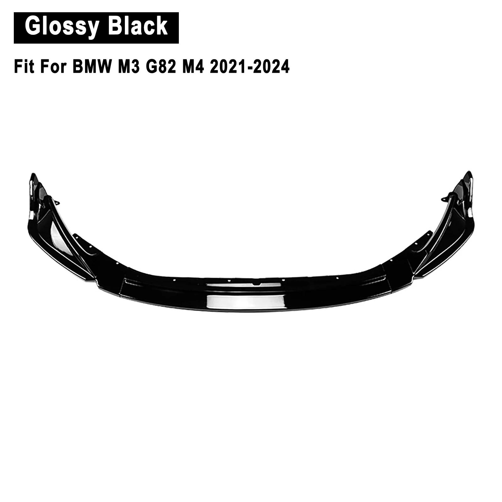 

Высококачественный передний бампер автомобиля, нижняя губа, диффузор, спойлер, защитная крышка, подходит для BMW M3 G82 M4 2024-2024, автомобильные аксессуары