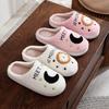 Women's Winter Cute Cartoon Smiley Face Cotton Slippers - Plus Size, Moon Clock Design.