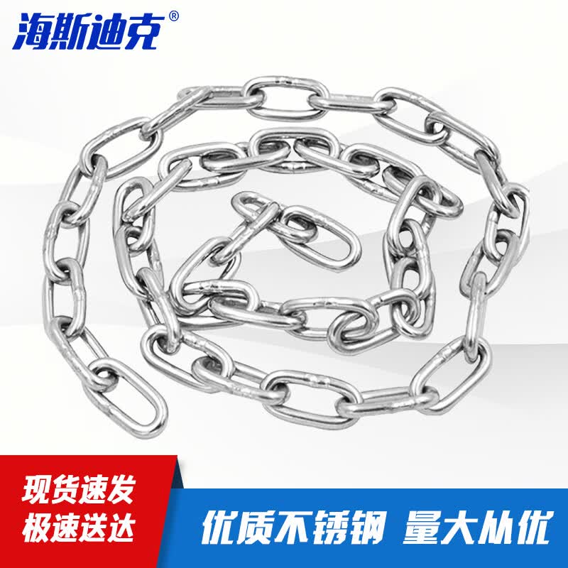 Hysdyk 304 Stainless Steel Chain