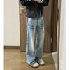 Men's Washed Blue Straight-Leg Jeans, Spring/Autumn High Street Style, Cleanfit Micro-Flared Long Pants